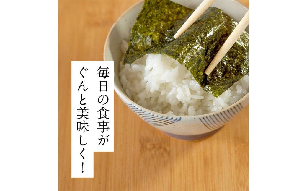 初摘み海苔使用 有明のり福岡県産 有明本張ギフト 8切24枚×6本 （合計144枚）