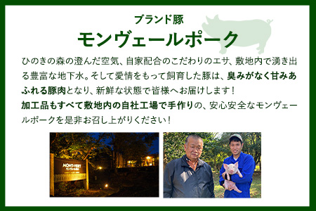 熊本県産甘み溢れるモンヴェールポークこま切れ2kg(250g×8パック)《60日以内に出荷予定(土日祝除く)》熊本県 葦北郡 津奈木町 肉ののうやま 有限会社のうやま 豚肉 豚こま