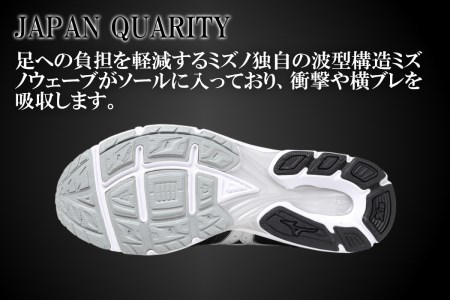 AO15　ミズノランニングシューズ【ブラック×メタルシルバー3E】　【 ジョギング ランニング マラソン シューズ 靴 ミズノ mizuno オーダー 日本製 スニーカー 】