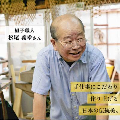 ふるさと納税 糸島市 組子ペンダントアクセント付き/2色から選べる/伝統工芸アクセサリー松尾組子工芸[ATF015] |  | 03