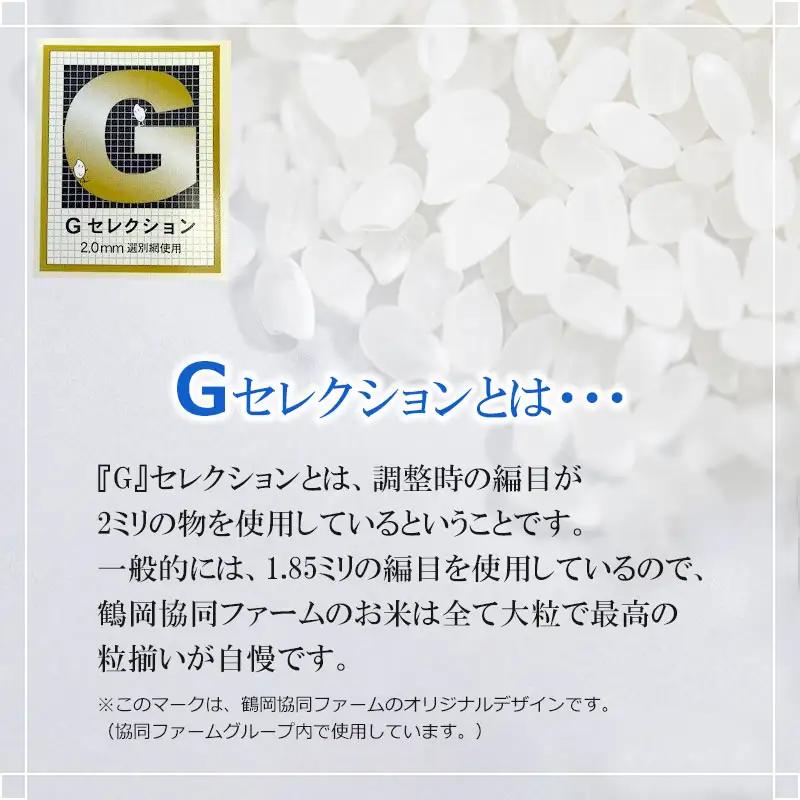 【令和8年産】特別栽培米つや姫 5kg×12ヶ月定期便