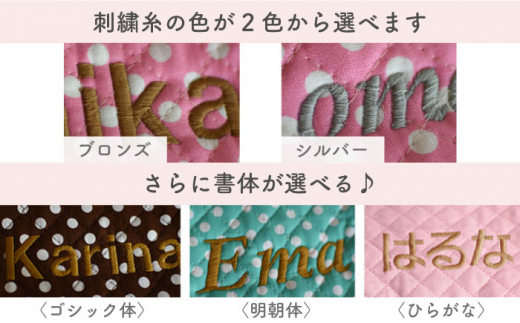 【ピンク×シルバー刺繍 】ベビーリュック  ドット柄/水玉 一升餅にも〈名入れ可能・3色から選べる〉 【coco plus an factory】 [OCR017-2]