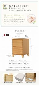 40幅2段 ナチュラル チェスト タンス 国産 大川家具 完成品 おしゃれ