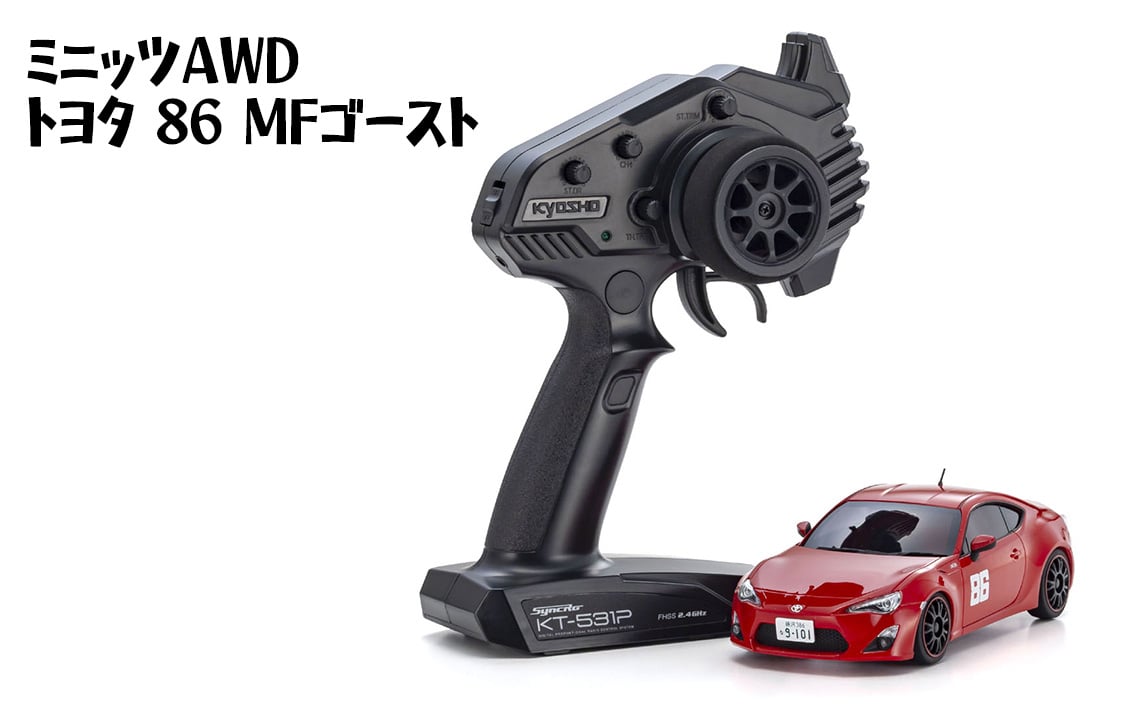 
            ミニッツAWD トヨタ 86 MFゴースト ／ 車 ラジコン 神奈川県 No.1044
          