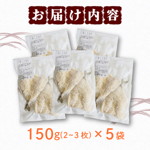 サクサク！土佐のあじフライ［0991］