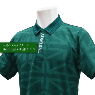 ふるさと納税 関市 ゴルフウェア アドミラル 半袖　3Lサイズ　ダークグリーン　日本製　Golf |  | 02