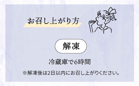 【全12回定期便】無添加チーズの櫻井チーズケーキ【5個入り】糸島市 /  糸島手作り工房 爽風 [ATA007]