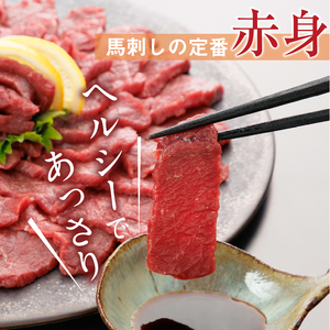 桜屋 上赤身 500g 専用醤油1本_U01-1329