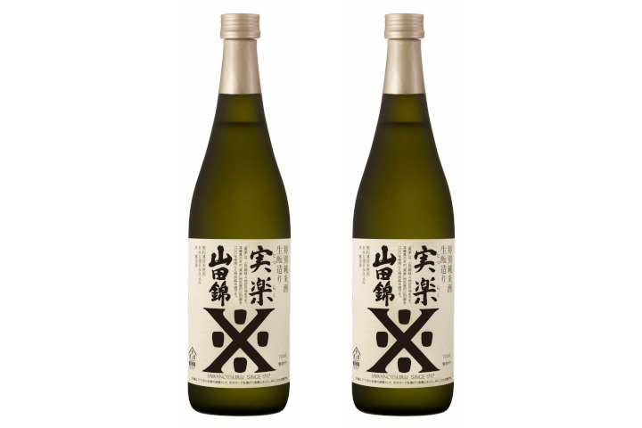 A-378 三木市山田錦100% 沢の鶴 特別純米酒 実楽（じつらく）山田錦 720ml×2本