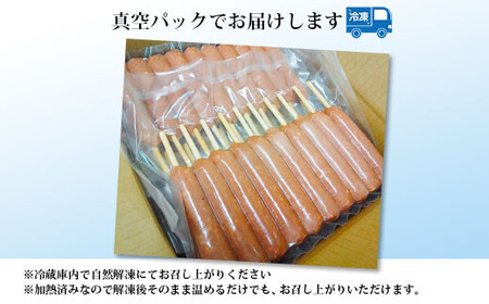 串付きフランクフルト 65g 200本 ｜ BBQ バーベキュー アウトドア キャプ 肉 豚肉 惣菜 詰め合わせ お弁当 朝食 食べ比べ 真空パック ソーセージ