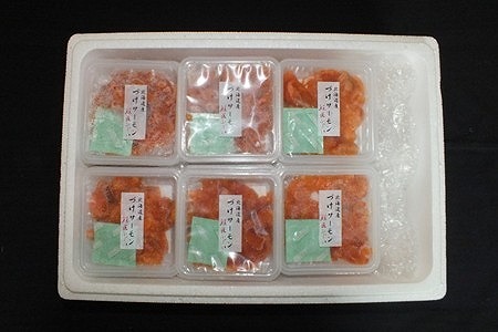 【北海道根室産】[鮭匠ふじい]漬けサーモン丼の具36P D-42024