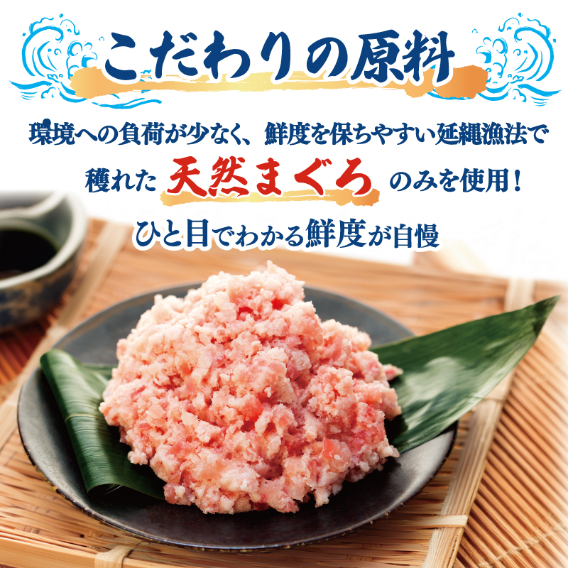 訳あり ねぎとろ 1.1kg (100g×11パック) 天然マグロ 冷凍 小分け 個包装 便利 簡単 ネギトロ ねぎとろ丼 ネギトロ丼 マグロ まぐろ 鮪 たたき 新鮮 海鮮丼 丼 寿司 おかず 惣菜