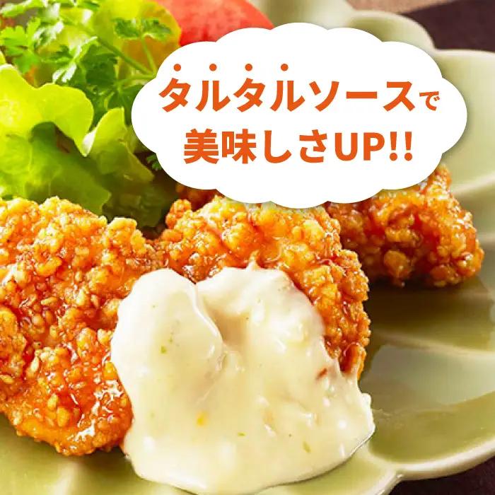 佐賀県産 みつせ鶏 ごま南蛮 4袋 総菜 お惣菜 チキン南蛮 お手軽惣菜 [FAE029]