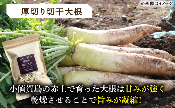 ピーナッツペーストと切干大根70g（各2個セット）【小値賀町】　《小値賀町担い手公社》 / ピーナッツ 落花生　贈り物 [DAA057]