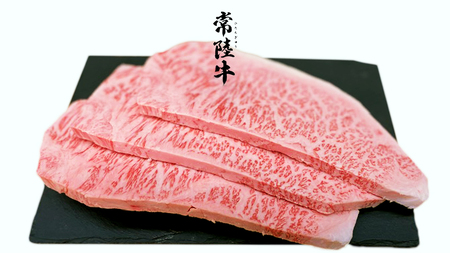 常陸牛 A5 等級 サーロイン ステーキ 250g × 3枚 ( 合計 750g ) あらびき わさび 1本付き ( 茨城県共通返礼品 ) 黒毛和牛 国産黒毛和牛 和牛 国産 牛肉 牛 お肉 肉 ひた