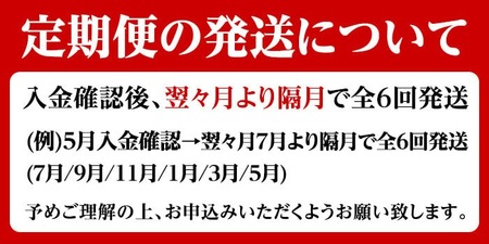 ＜定期便・全6回(隔月)＞鹿児島県産！黒毛和牛モモスライス(総量3.6kg) 国産 モモスライス 牛肉 もも肉 パック お楽しみ セット【スターゼン】akn042-25