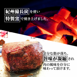 ローストビーフ黒毛和牛松阪牛A5冨士屋牛肉店ローストビーフ