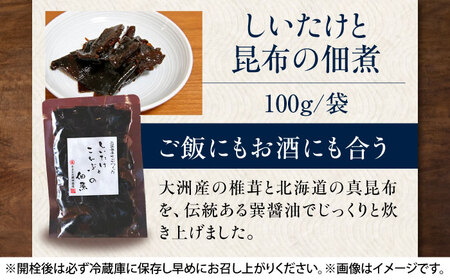 醤油 セット（4点）巽 醤油/梶田商店[AGBB007]