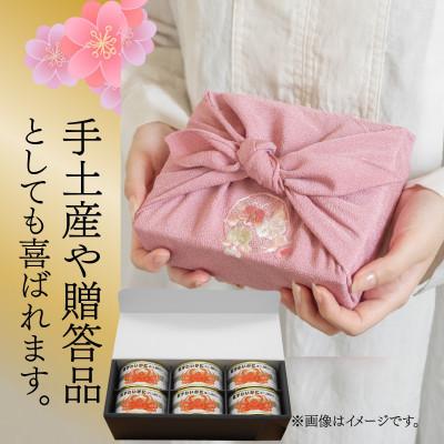 ふるさと納税 小浜市 【のし付き】紅ずわいがにほぐし脚肉入り缶詰　計12缶(6缶セット×2)(105g×12) |  | 03