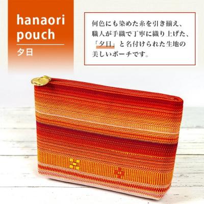 ふるさと納税 石垣市 花織ポーチ大(夕日)【 沖縄県 石垣市 手織 工芸品 ポーチ】 |  | 02
