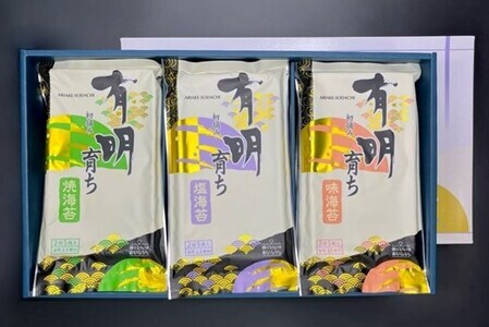 初摘み海苔 F-SAY-48 (H029109)