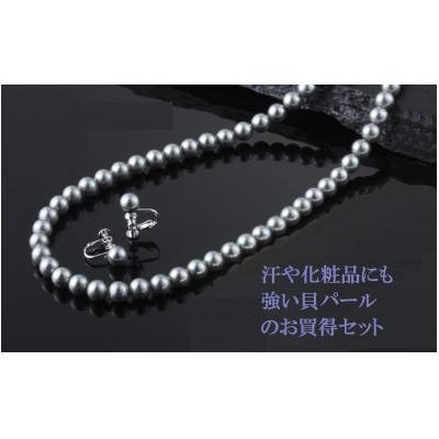 ふるさと納税 和泉市 貝パールネックレス2点セット(グレー) |  | 01