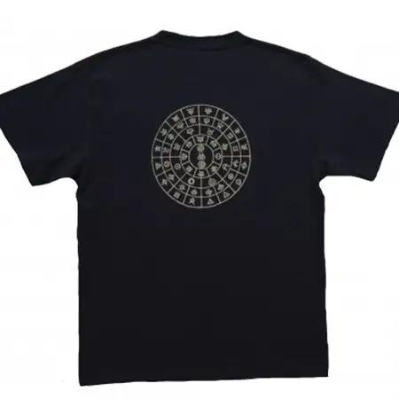 Tシャツ ふとまに 太占 姫川薬石 ネイビー (半袖 Mサイズ)【1619401】