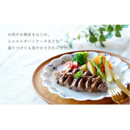 有田焼 フラワープレート Lサイズ 1枚【皓洋窯】食器 器 うつわ ワンプレート 染付 手描き ギフト プレゼント A15-288_イメージ2