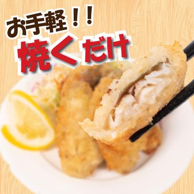 ふるさと納税 下関市 真あじ フライ セット チーズ&ごま醤油 8パック 冷凍 松岡シーフーズ 下関 山口 JT008 |  | 01
