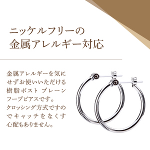 樹脂post　フープピアス　20mm　silver　シルバー アクセサリー ピアス ニッケルフリー 金属アレルギー対応 樹脂ポスト 山梨 富士吉田