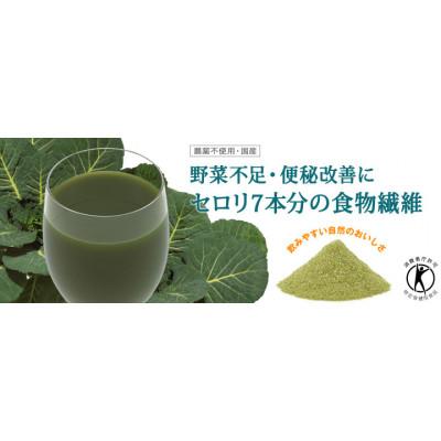 ふるさと納税 鳥栖市 DHC ケール青汁+食物繊維【特定保健用食品】 2個セット(20日分)(鳥栖市) |  | 01