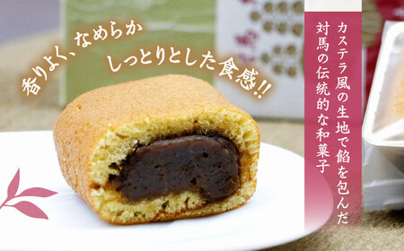 対馬紅茶 かすまき 6個×3箱 小分け 和菓子 菓子 カステラかすまき  [WCA013]