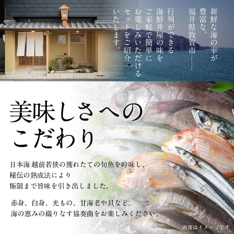 「恵びす丼の素 5食」（1袋 90g）[047-b001]