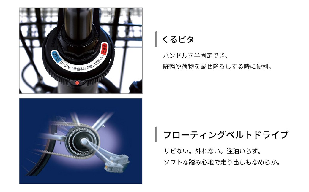 完成品 自転車  日常 買い物用 乗りやすい お買い物 チャリ 安全 おしゃれ ブリジストン ブリヂストンサイクル