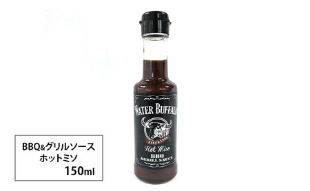 水牛印　BBQ&グリルソース 4種 ＆ 東京ソース 2種セット　調味料 ソース たれ BBQ バーベキュー トマトガーリック テリヤキ みそ ウスター 中濃 セット 食べ比べ 大田区 東京