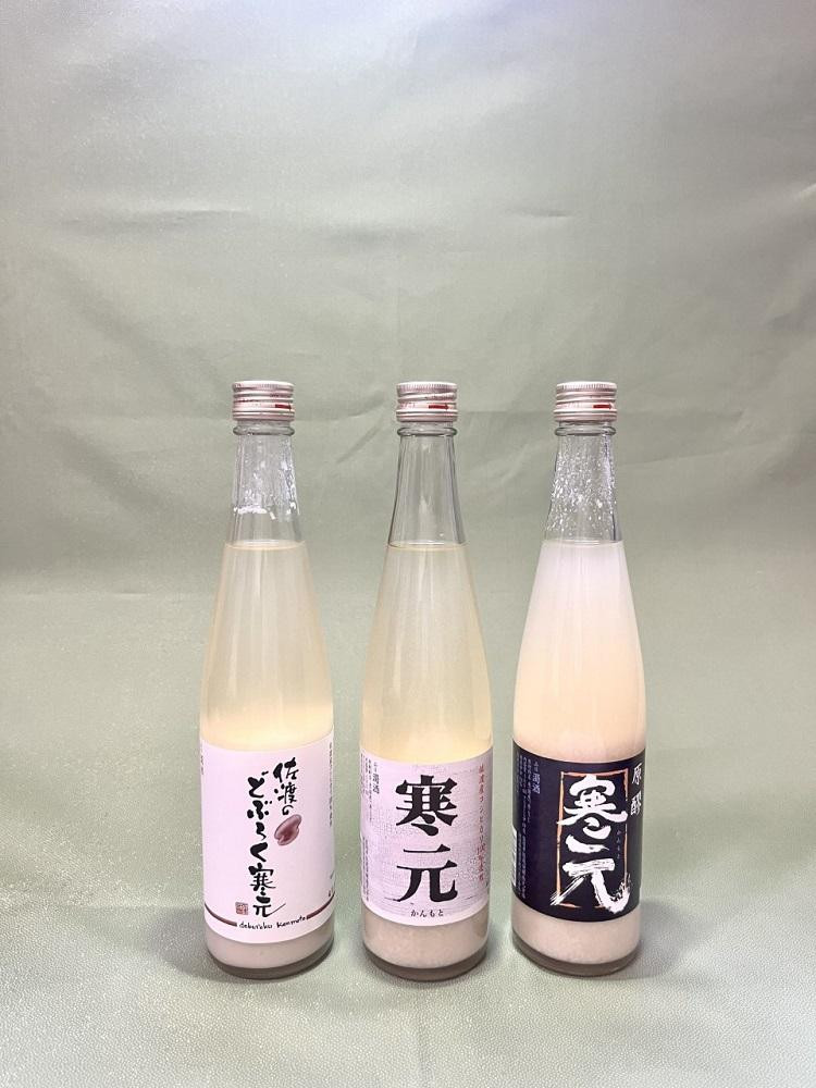 
佐渡発酵　純米濁酒２種類・佐渡のどぶろくセット
