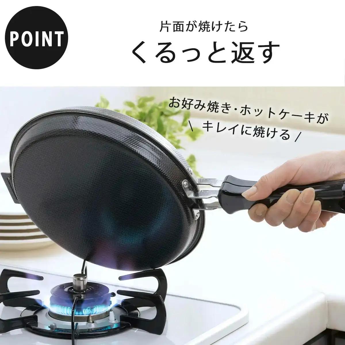 IH対応お好み焼き・ホットケーキパン IH対応 キッチン フライパン 燕三条製 新生活 一人暮らし