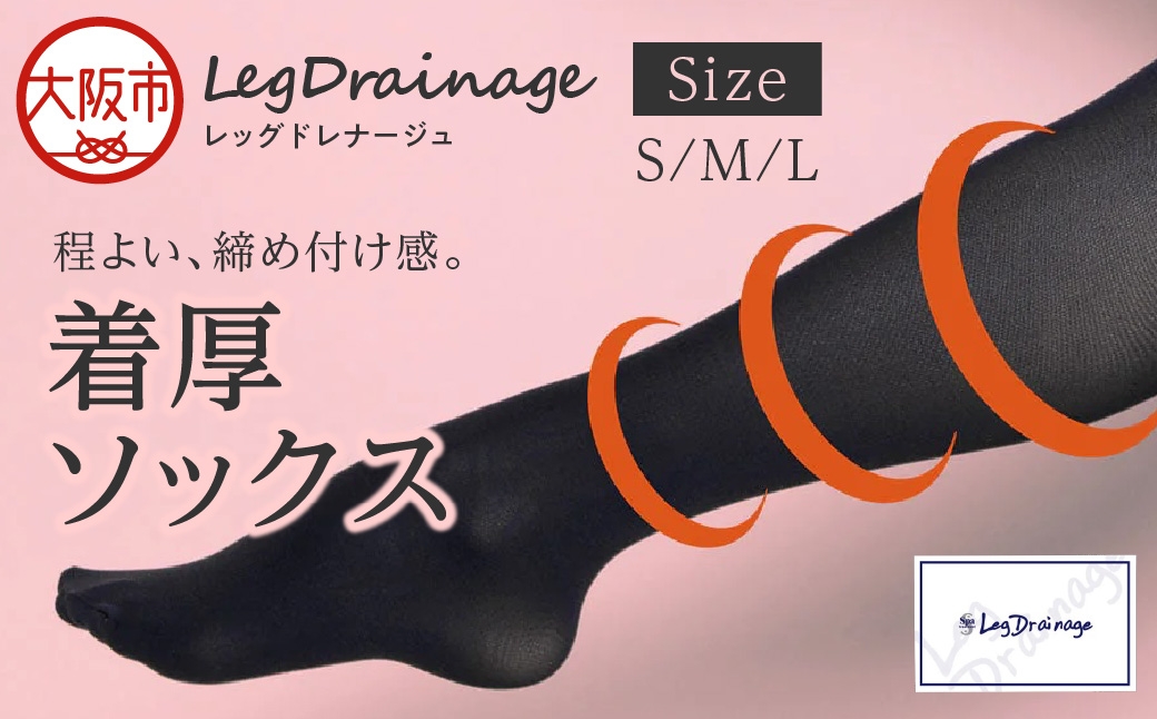 
                  スパトリートメント レッグドレナージュ_OS162-0048-SKU
                