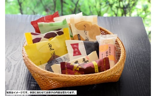 
【京菓匠 笹屋伊織】ちょっぴり贅沢なおやつ時間に　笹屋伊織アソートBOX
