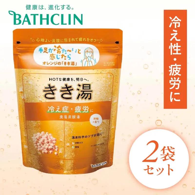入浴剤 バスクリン 医薬部外品 きき湯 食塩 炭酸 湯 360g × 2個  入浴剤 