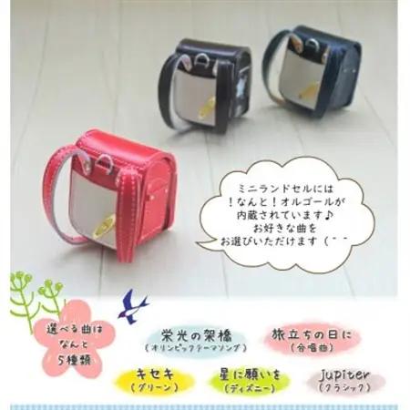 ランドセルリメイク　ミニランドセルと使える小物の盛沢山8点セット♪【1370239】