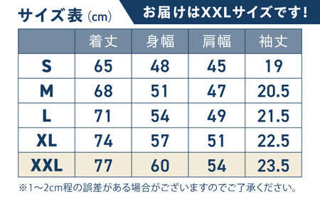 琉球ゴールデンキングス KINGS マストハブ ドライTシャツ (XXLサイズ) Tシャツ 半袖 スポーツ ドライ メンズ レディース 沖縄市 / 琉球ゴールデンキングス[BCBG001-05]