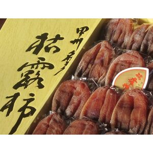 【甲州銘菓数量限定】手作り甲州百目枯露柿12～20個2号化粧箱入り【配送不可地域：離島】【1178155】