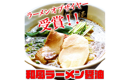 本格ラーメン贅沢5種！！お店と変わらない味 カレー＆餃子【魚介豚骨ラーメン 和風ラーメン醤油 トマトンコツラーメン キーマカレー 餃子 人気商品 厳選】