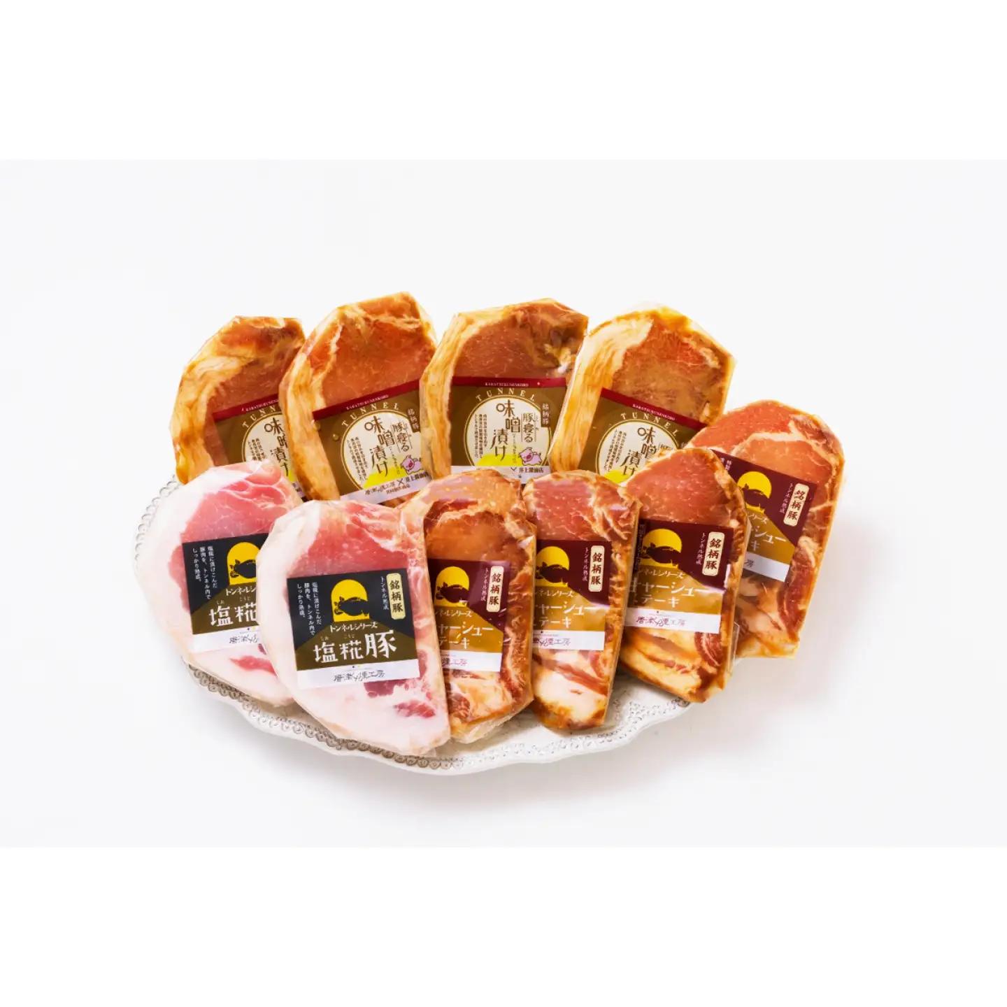 九州産銘柄豚の味付け肉 10枚セット / 熟成 和豚もちぶた 芳寿豚 豚肉 / 佐賀県 [41ABCM016]
