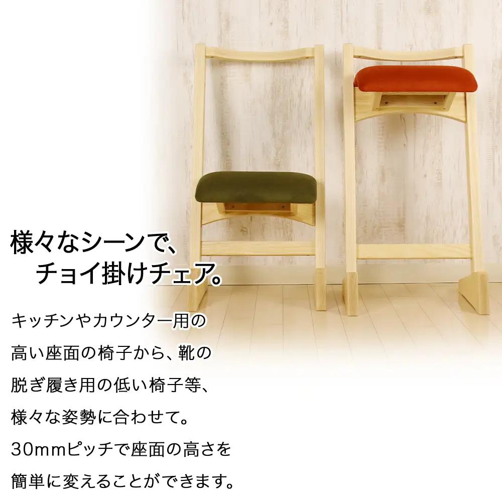 【匠工芸】パロットチェア　ブラウン色　サバンナBE　オーク材 (数量限定）
