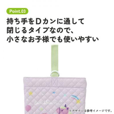 ふるさと納税 奈良市 通園 バッグ KBS1 リトルユニコーン skt155 スケーター 695940 |  | 03