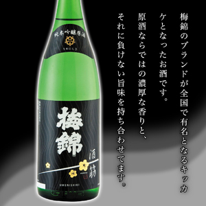 梅錦　純米吟醸原酒　酒一筋　1.8ｌ