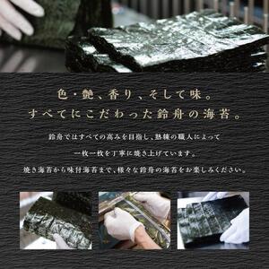 極上焼海苔食べ比べセット　のり 海苔 焼きのり 焼き海苔 やきのり ８切 高級 缶入り 缶 カット ギフト 有明 有明産 佐賀 ふるさと納税 おにぎり 手巻き寿司 寿司 寿司や 神奈川県 川崎市