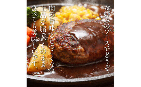 人気惣菜 数量限定 牛肉 豚肉 創業50年老舗レストランの幻の和牛あかうしハンバーグ130g×20コ（ソース無し） 焼くだけ 溢れる肉汁 土佐あか牛 ハンバーグ 小分け 緊急支援品